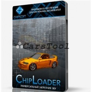 ChipLoader программа и модули